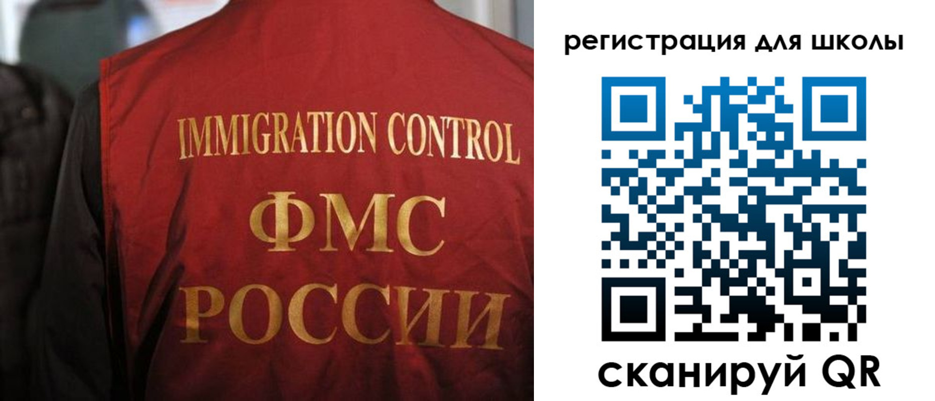 прописка законно в Кремёнках