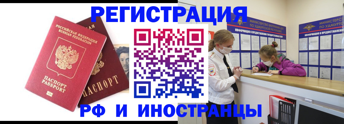 временная регистрация поиск в Кремёнках
